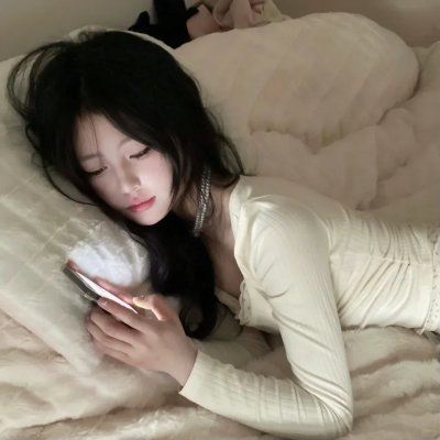 真宠