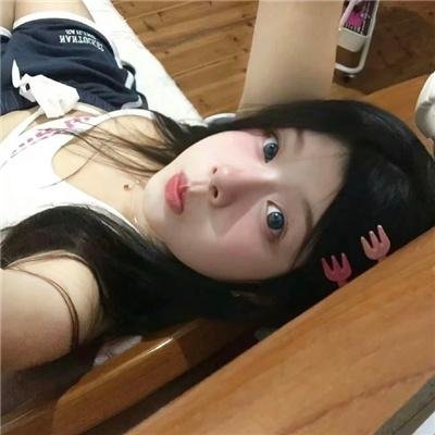 惊恐